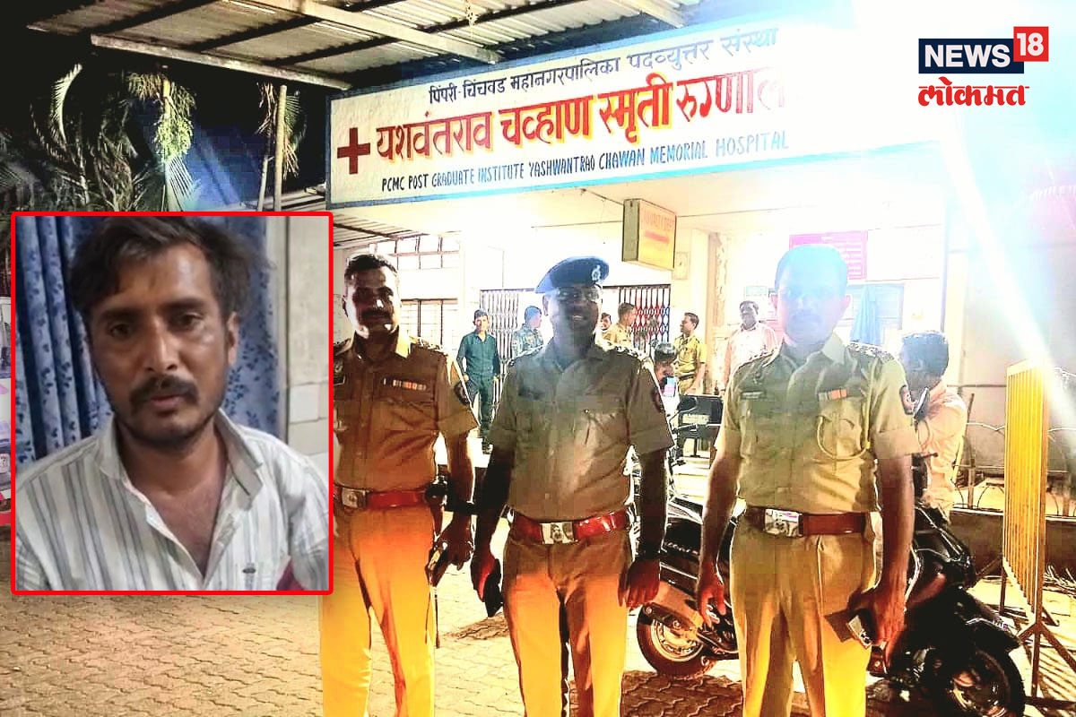 पिपंरी चिंचवड पोलीस