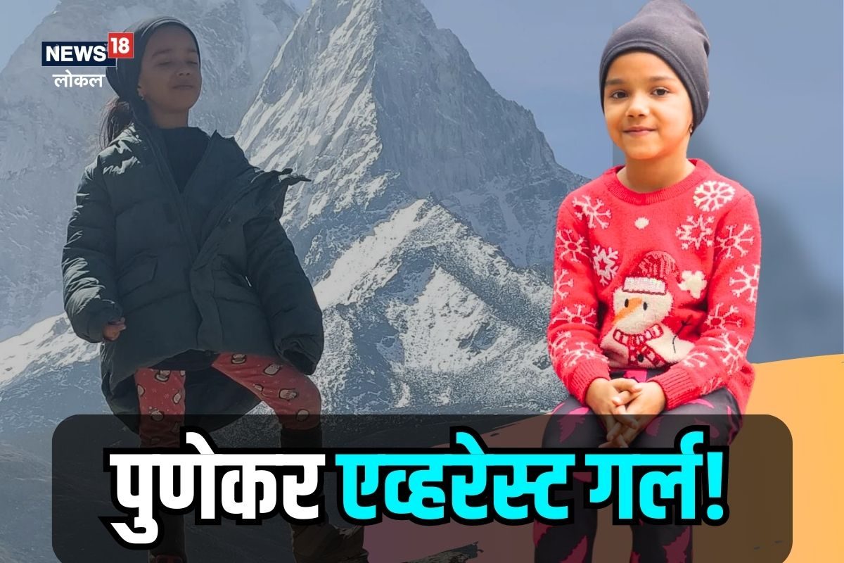 हाडं गोठवणारी थंडी, श्वास घ्यायलाही अडचण, पण 6 वर्षांची आरिष्का 130 किमी चालली, VIDEO