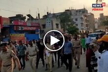Video : किरकोळ कारणातून खून; जिथे केली दहशत पुणे पोलिसांनी तिथेच उतरवला माज!