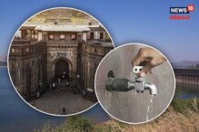 पुणेकरांवर अखेर पाणी कपातीचं संकट कोसळलं! आठवड्यात या दिवशी पाणीपुरवठा बंद