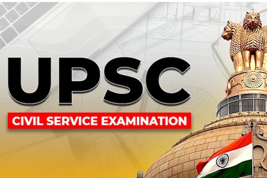 यूपीएससीचा निकाल जाहीर