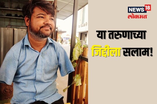 रोशन नगर