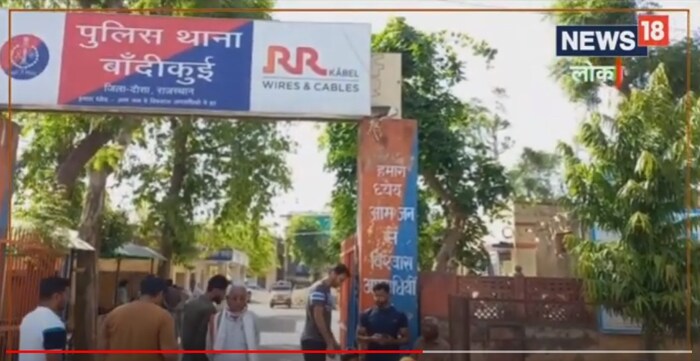 बांदीकुई येथील सेंट फ्रान्सिस शाळेत शिकणारी अंजलिका वाल्मिकी शनिवारी शाळेतून घरी परतली होती आणि ड्रेस बदलण्यासाठी तिच्या खोलीत गेली होती. बराच वेळ ती बाहेर न आल्याने घरच्यांनी जाऊन पाहिले असता ती फासावर लटकलेली होती.