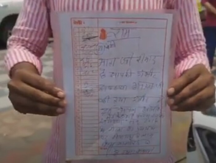 पर्ची लिहिल्यानंतर पवन वर्मा यांची आई पूर्णपणे बरी झाली. पवन सांगतात की, गेल्या पाच वर्षांपासून आजपर्यंत आई कोणतेही औषध न घेता पूर्णपणे निरोगी आहे. त्यांच्या आईची प्रकृती बऱ्याच दिवसांपासून खराब होती. डॉक्टरांना पाहिल्यावर त्यांच्या यकृतामध्ये संसर्ग झाल्याचे आढळून आले.