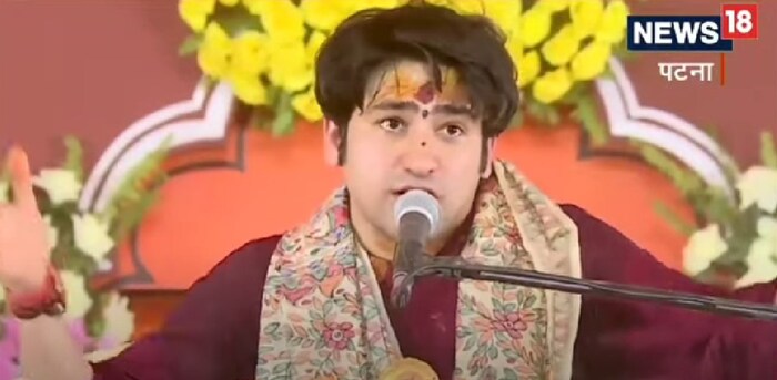 गर्दी नियंत्रणाबाहेर जात होती आणि पंडालमध्ये सर्वत्र धूळ होती. या कारणास्तव कथा मध्येच थांबवताना पं.धीरेंद्र यांनी सोमवारी कथा ऐकण्यासाठी कोणीही येऊ नये, तसेच दिव्य दरबाराचे आयोजन केले जाणार नाही, असे आवाहन केले.