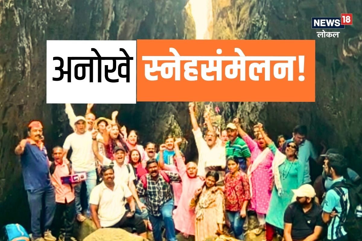 Nashik News : 'दोस्तो की दुनियादारी' तब्बल 36 वर्षांनंतर पुन्हा एकत्र आले शाळेतले मित्र