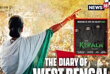 'द केरळ स्टोरी'नंतर आता 'द डायरी ऑफ वेस्ट बंगाल' वादात; दिग्दर्शक म्हणाले, 'माझी