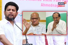 विखे-पवार यांच्यातला राजकीय संघर्ष संपला? शिंदेंच्या आरोपांना सुजय यांचं उत्तर
