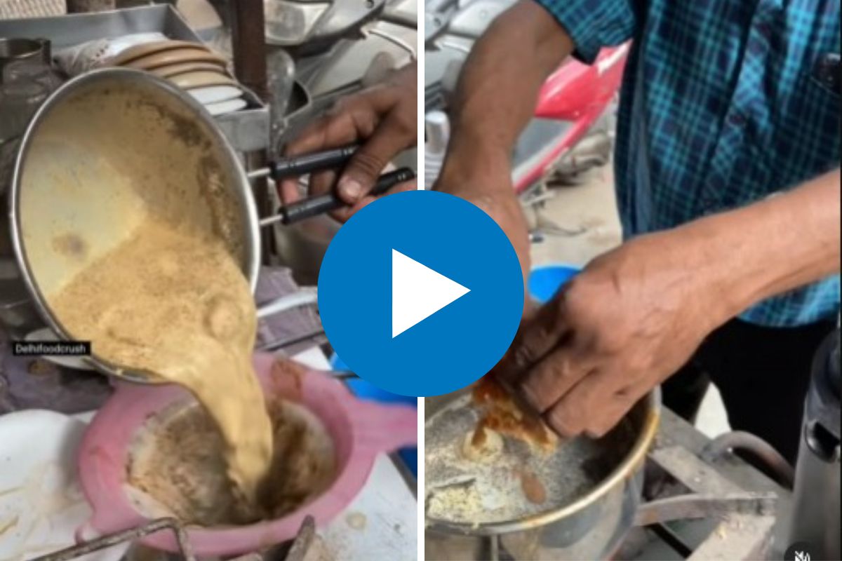 चहाचे फ्युजन