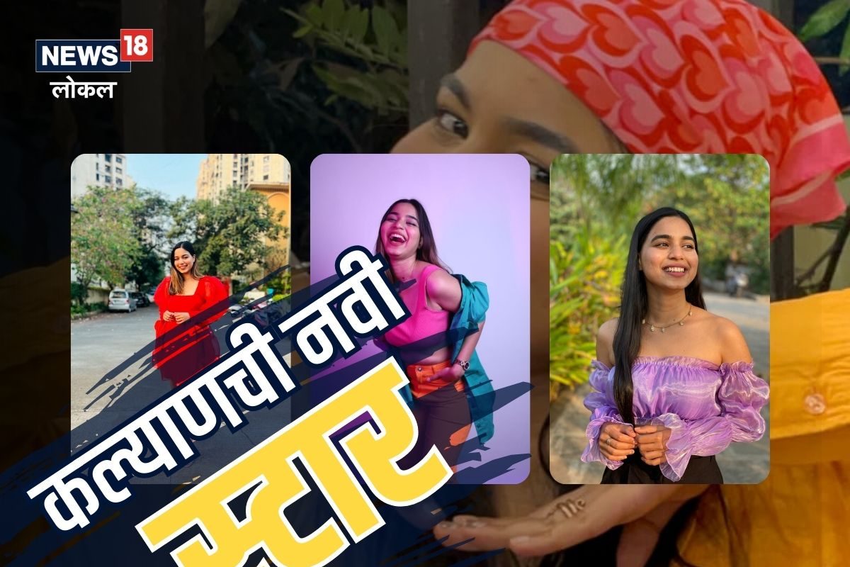 Mumbai news: वाईनवाली वृषाली Instagram वर कशी झाली स्टार? आता पोहचली लंडनला, तिची कहाणी तिच्याकडून ऐका VIDEO