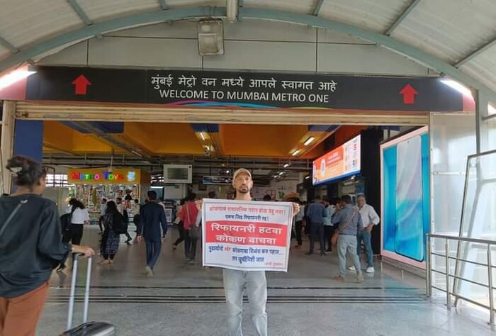 कोकणातील जैवविविधताही या प्रकल्पामुळे धोक्यात येणार असल्याचं स्थानिकांचं म्हणणं असून यामुळे प्रकल्पाला विरोध केला जात आहे. 