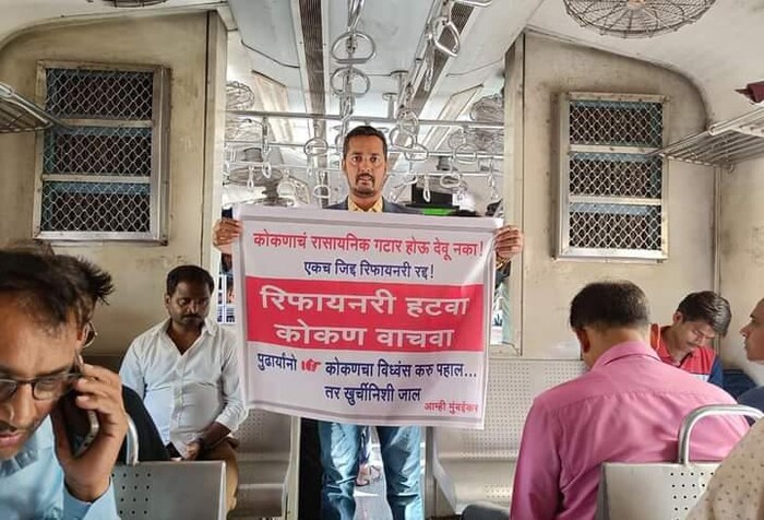 मुंबईतही बारसू रिफायनरी विरोधात कोकण वासियांकडून मुंबईच्या विविध स्थानकावर व रेल्वे, मेट्रोत पोस्टरच्या माध्यमातून निषेध नोंदवला जात आहे.