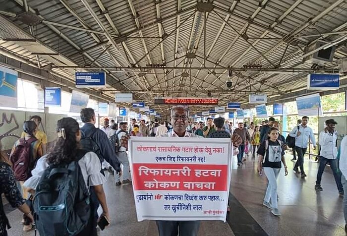 कोकणातील बारसू रिफायनरी प्रकल्पावरुन राज्यात राजकीय वातावरण तापलं आहे. याचं लोण आता थेट मुंबईत पाहायला मिळत आहे.