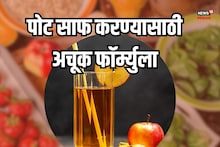 3 नॅचरल ज्यूसमुळे आतड्यांमधील घाण निघून जाईल; पोट साफ होईल अन् गॅसपासूनही सुटका