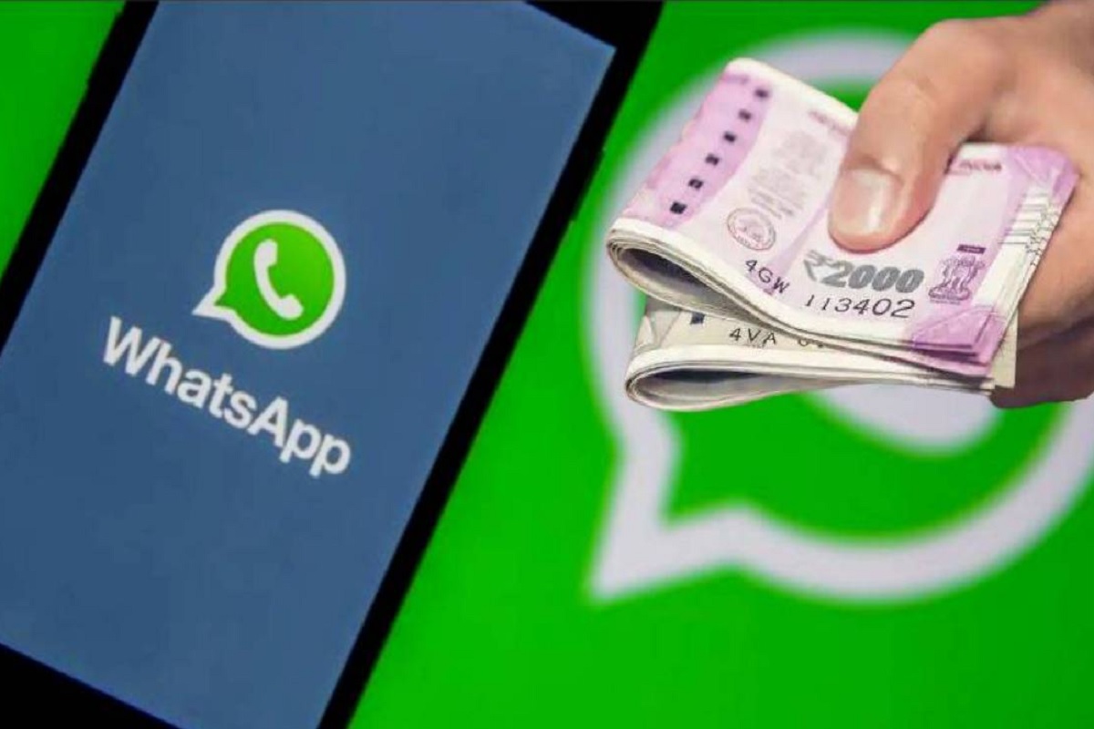 व्हॉट्सअपवर एका झटक्यात मिळेल लोन