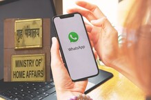 तुम्हाला आलाय का या नंबरवरून Call, गृह मंत्रालयाने दिलीय महत्त्वाची माहिती