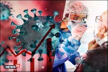 कोरोनानंतर आता Disease X ची दहशत! 10 पट धोकादायक असल्याचा WHO कडून इशारा