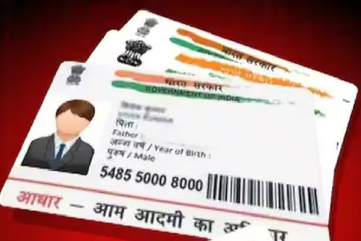 यानंतर नंबर अपडेट करण्यासाठी तुम्हाला 50 रुपये फीस भरावी लागेल. फी भरल्यानंतर, तुम्हाला अपडेट रिक्वेस्ट नंबर (URN) स्लिप मिळेल.