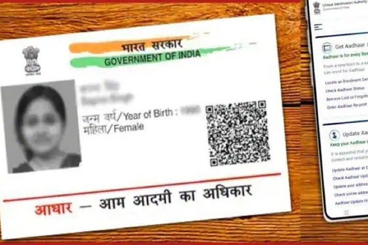 UIDAI तुमचा नवीन नंबर 90 दिवसांच्या आत त्याच्या डेटाबेसमध्ये अपडेट करेल.