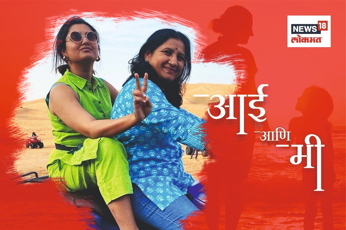 प्राजक्ता माळीचा आईसोबतचा सुंदर फोटो