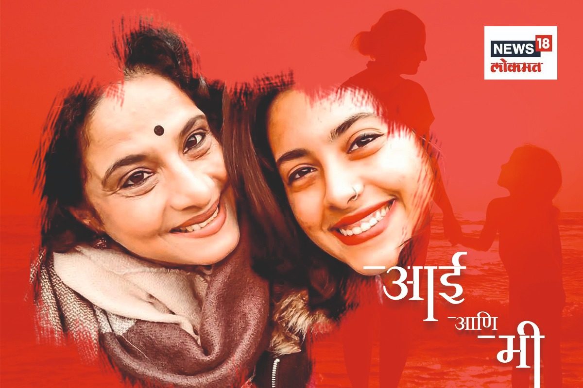 माय लेकीचा सुंदर फोटो..