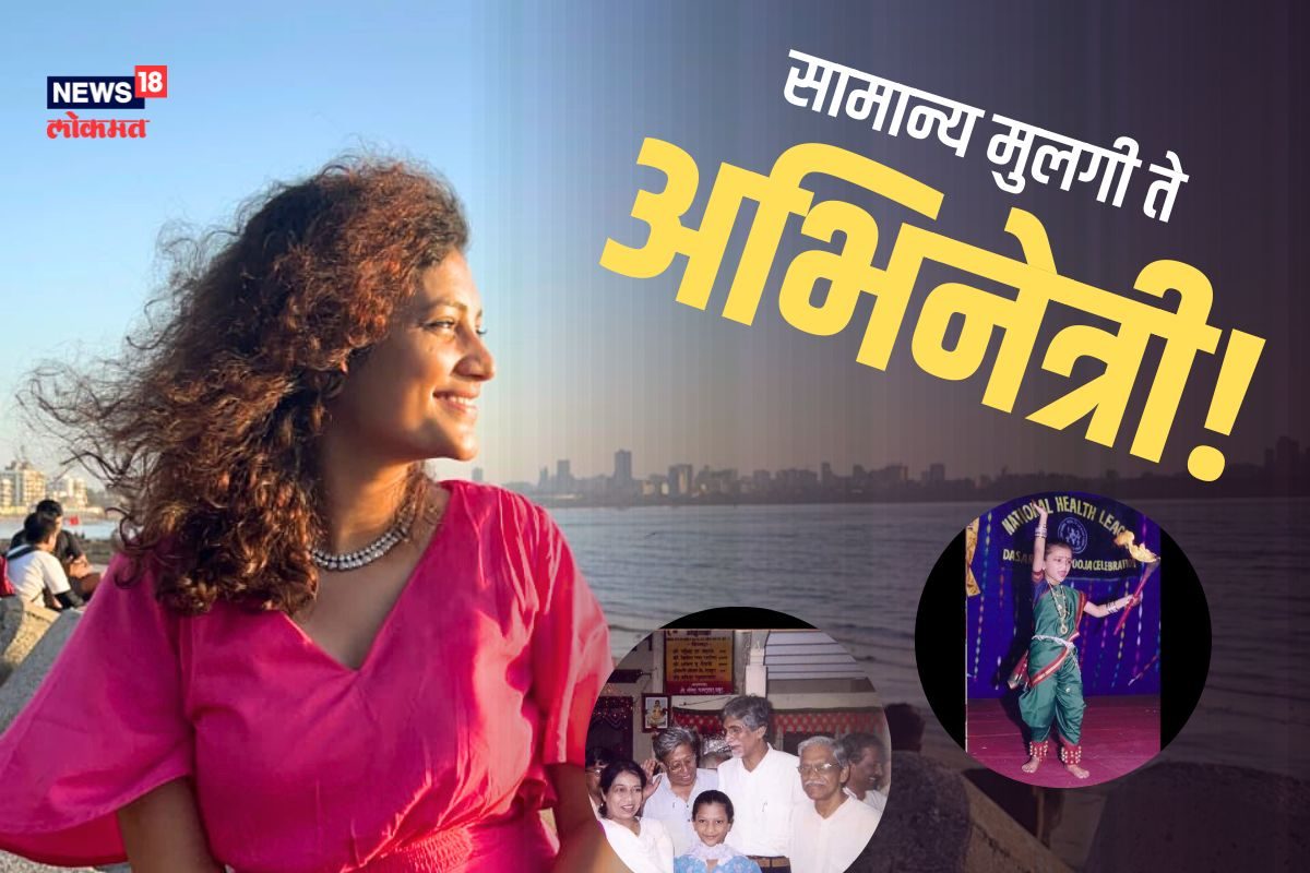 निळू फुलेंची भेट ठरली टर्निंग पॉईंट, सामान्य कुटुंबातील मुलगी बनली अभिनेत्री, Video