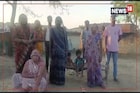 स्वातंत्र्याच्या 75वर्षांनंतरही या गावात पोहोचली नाही वीज, लोकांचं जीवन अंधारात