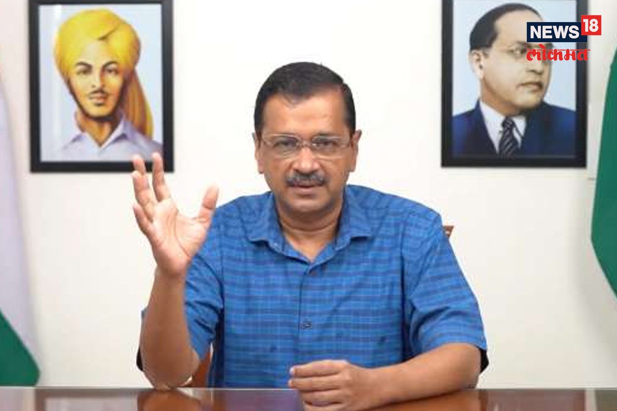 अरविंद केजरीवाल