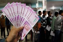 RBI on 2000 Rupees Note : 2000 ची नोटबंदी, बँकेत एकाच वेळी किती पैसे भरता येणार?