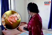 हनिमूनच्या प्लॅनिंगमध्ये तो दंग, नव्या नवरीने केलं सगळंच बेरंग, बीडमधील धक्कादायक घटना