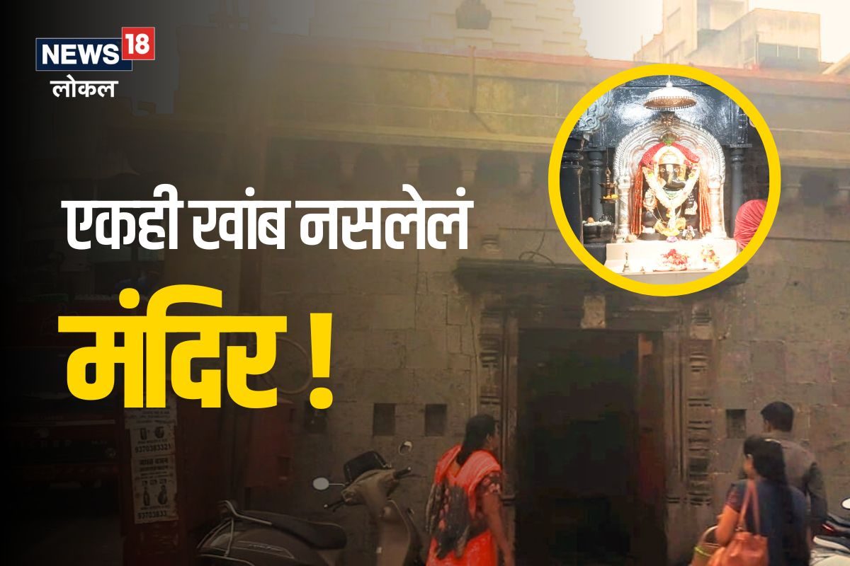 'या' मंदिराला एकही खांब नाही, वास्तुकलेचा एक अद्भुत नमुना, पाहा हा VIDEO