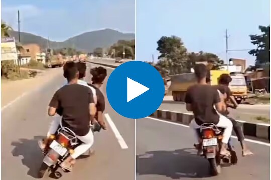 रस्त्यावर मजा मस्ती करणं तरुणांच्या अंगलट