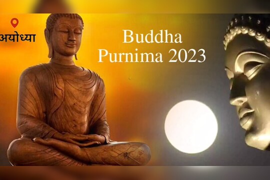 तब्बल 130 वर्षांनी पोर्णिमा आणि ग्रहणाचा दुर्मीळ योग, या राशिंमध्ये होतील मोठे बदल