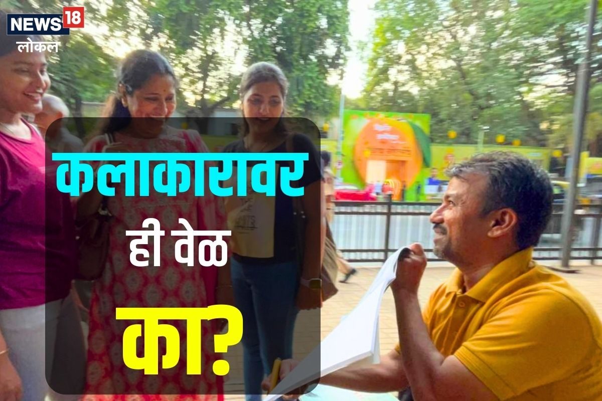 अक्षर असं की मोत्यासारखं, पण आयुष्य झालं खडतर, एका जादूगाराची संघर्ष कहाणी