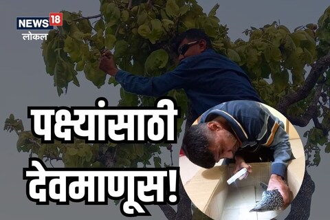 दुर्मीळ