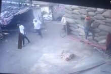 VIDEO : काँग्रेस नेत्याने थेट घरात घुसून केला गोळीबार, धक्कादायक कारण समोर