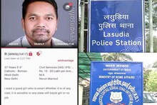 आधी बनला नार्कोटिक्स अधिकारी मग 7 जणींचा नवरा, असं फुटलं फ्रॉड अधिकाऱ्याचं बिंग