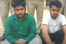 फॉरेक्स ट्रेडिंगची ऑफर आली का? इंग्लंडची कंपनी सांगितली आणि 91 लोकांना गंडवलं