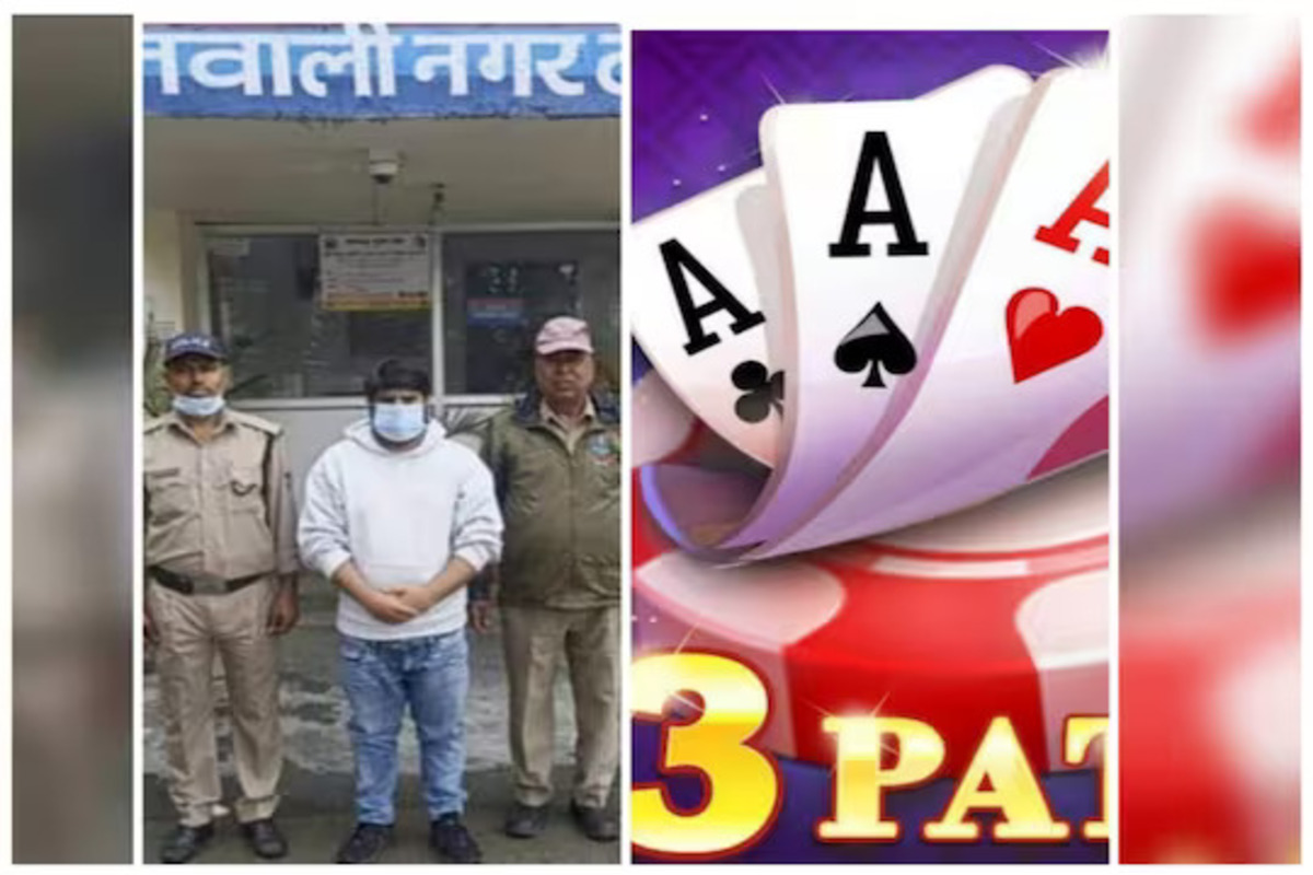 अटक करण्यात आलेला आरोपी