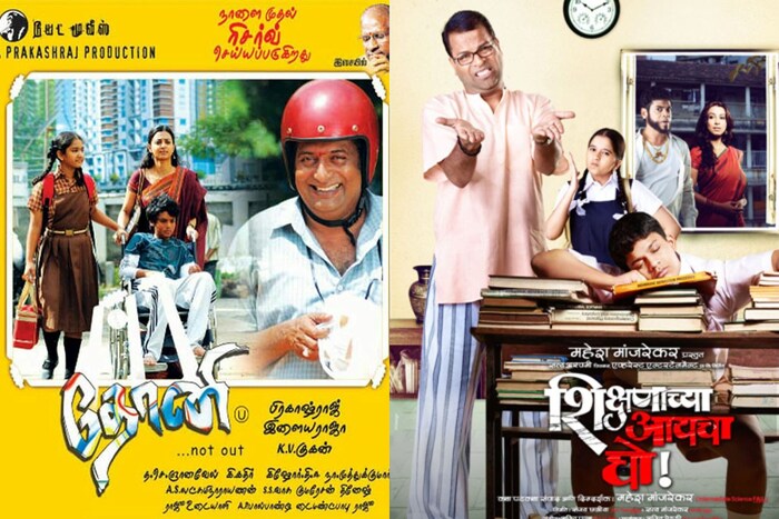  महेश मांजरेकर दिग्दर्शित शिक्षणाचा आयचा घो हा 2010मध्ये प्रदर्शित झाला. या सिनेमाचा 2012 मध्ये धोनी या नावाने तेलुगू रिमेक प्रदर्शित करण्यात आला.