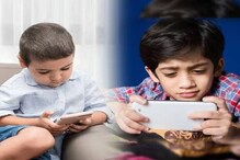 Mobile Addiction : 'या' आगळ्यावेगळ्या प्रयोगातून मुलांचे मोबाईलचे व्यसन सुटणार
