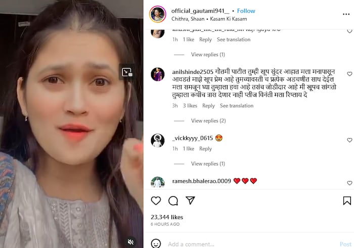 या नेटकऱ्याने व्हिडीओ खाली कमेंट करत आपल्यावर विश्वास ठेवत आपल्याला जोडीदार बनवण्याची विनंती केली आहे. 