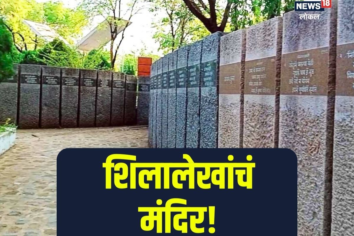 Wardha News: महाराष्ट्रातलं असं मंदिर पाहिलं नसेल, इथं जगभरातून पर्यटक येतात! VIDEO