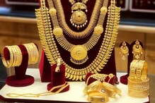 नाशिककरांसाठी 'गोल्डन मंडे', खरेदीला जाण्यापूर्वी पाहा सोन्याचे दर