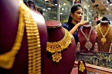 Gold Price in Pune : आज सोनं खरेदीचा विचार करताय? पुण्यातील दर आधी चेक करा