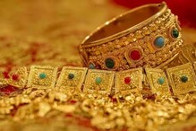 या आठवड्यात पहिल्यांदांच सोन्याच्या किंमतीत वाढ! पाहा कितीने वाढले भाव