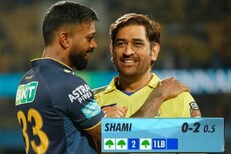 IPL फायनलवर पावसाचे संकट, सामना रद्द झाला तर कोण होणार चॅम्पियन?