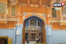 रहस्यमयी हवेली, वर्षातून फक्त 13 दिवस झाले बांधकाम, कारण ऐकून व्हाल हैराण