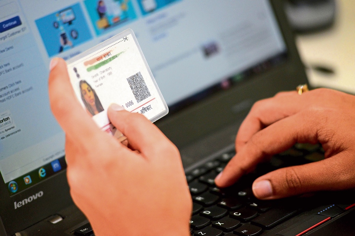 आधार कार्ड व्हेरिफिकेशन