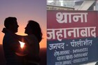 घरच्यांचा विरोध पत्करुन केलं Love Marriage, पण 6 महिन्यातच घडलं भयानक